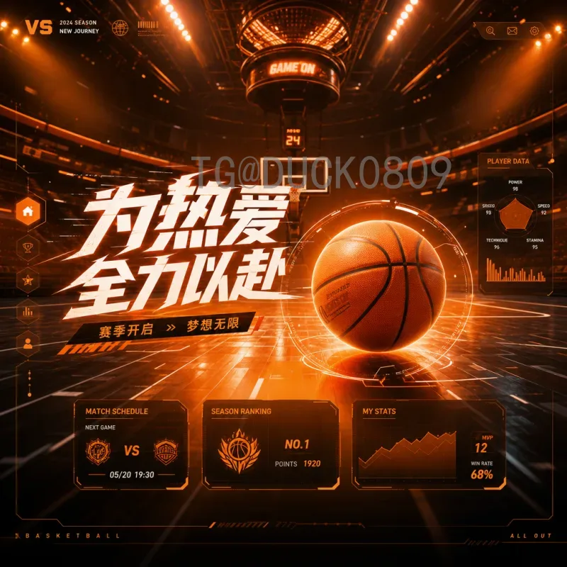今日赛事聚焦：世界杯决赛球员如何决定冠军归属