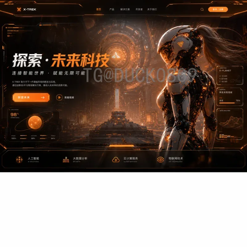 2026美加墨世界杯完整赛程安排：从小组赛到决赛的全面解析