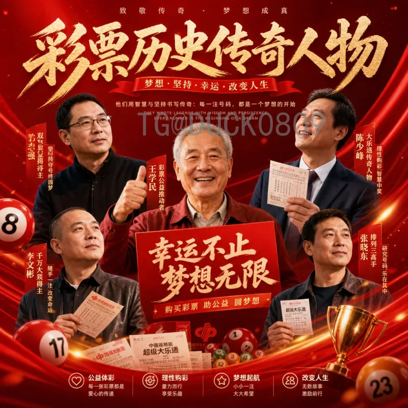 世界杯决赛圈全程实时比分：掌握每一刻的精彩瞬间