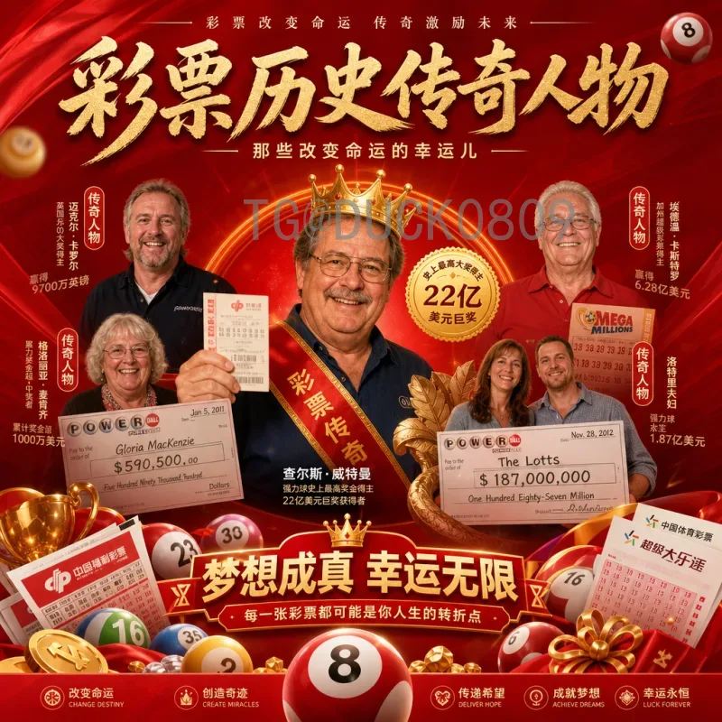 2026美加墨世界杯直播时间全攻略：实时赛程与观看指南